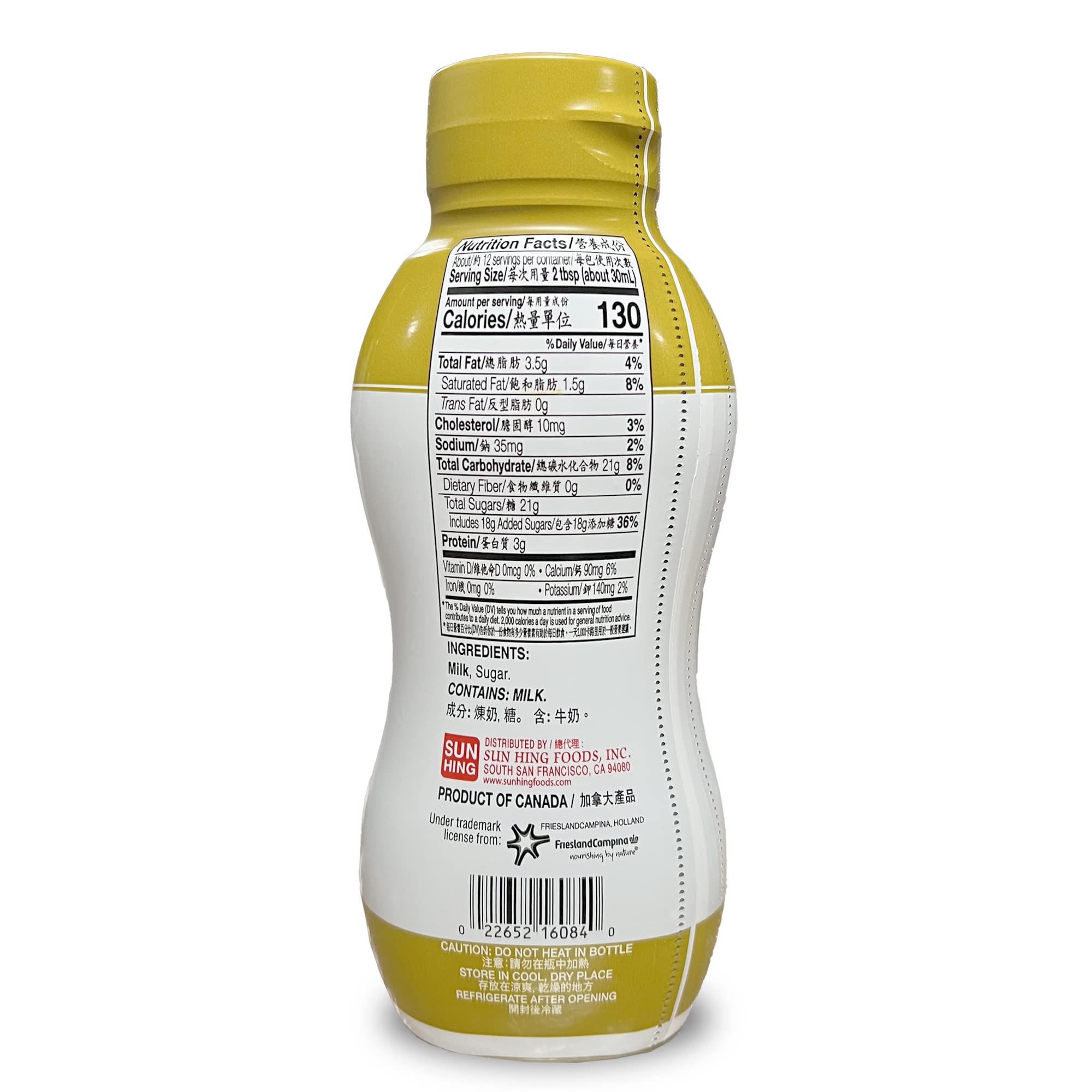 Longevity Brand Full Cream Sweetened Condensed Milk Squeeze Bottle 15.8oz(Pack of 2)