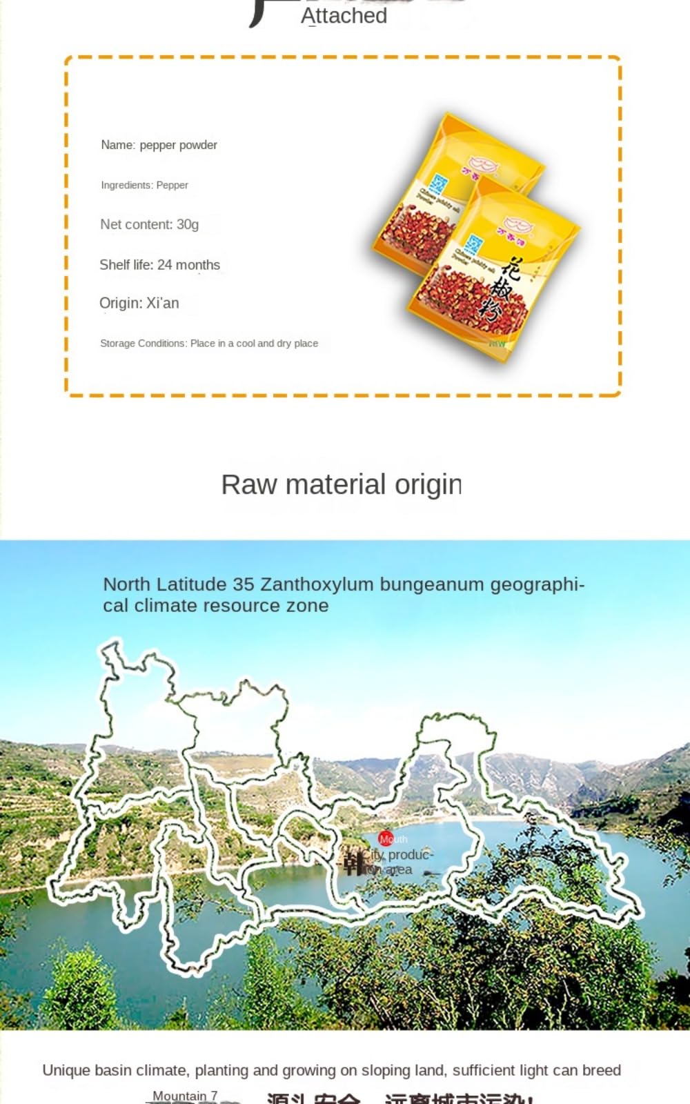 Zercumm Chinese Prickly Ash Power Sichuan Peppercorn Powder Spicy Hot Pot Bottom Material Chinese Prickly Ash Power 30G Pack