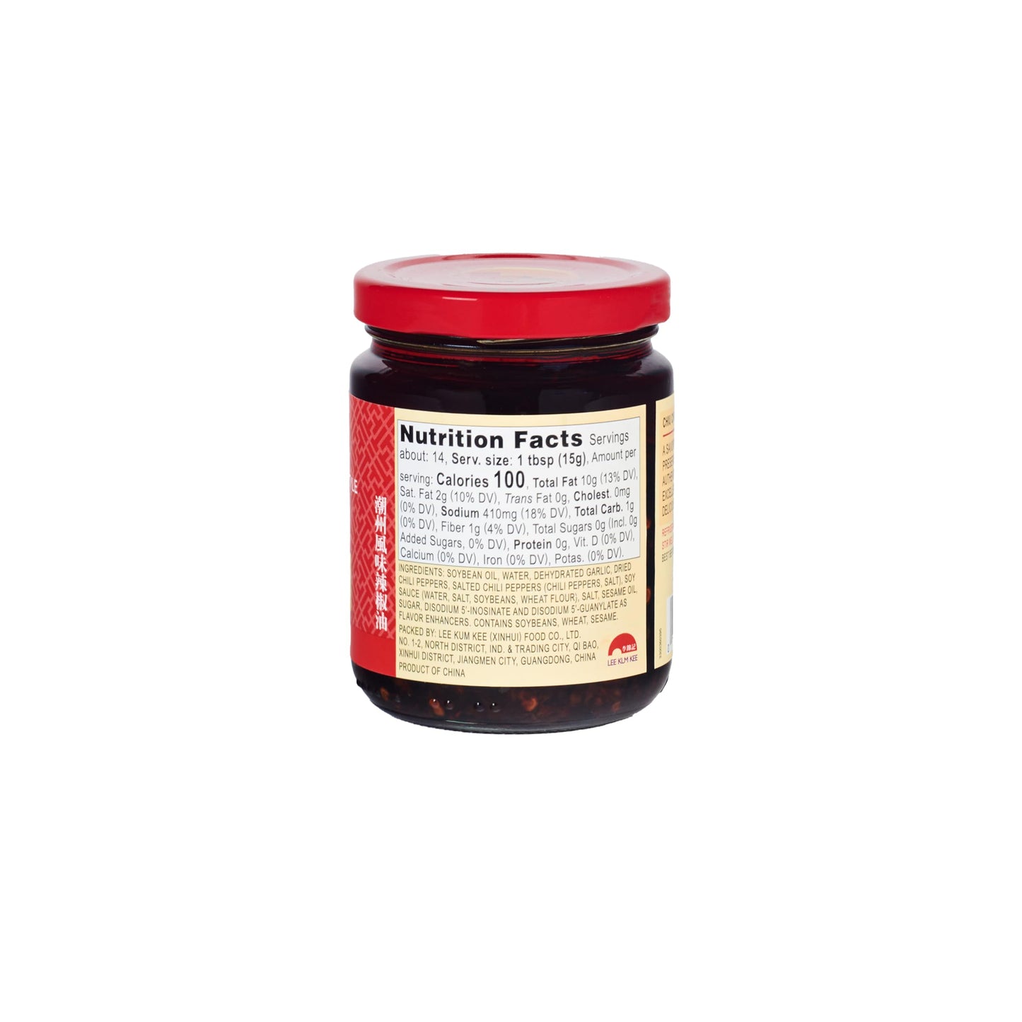 Lee Kum Kee Chiu Chow Chili Crisp Oil (7.2 oz - 2 Pack) Spicy and Savory Chili Crisp Oil for Authentic Asian Cuisine, Perfect for Dips, Drizzling