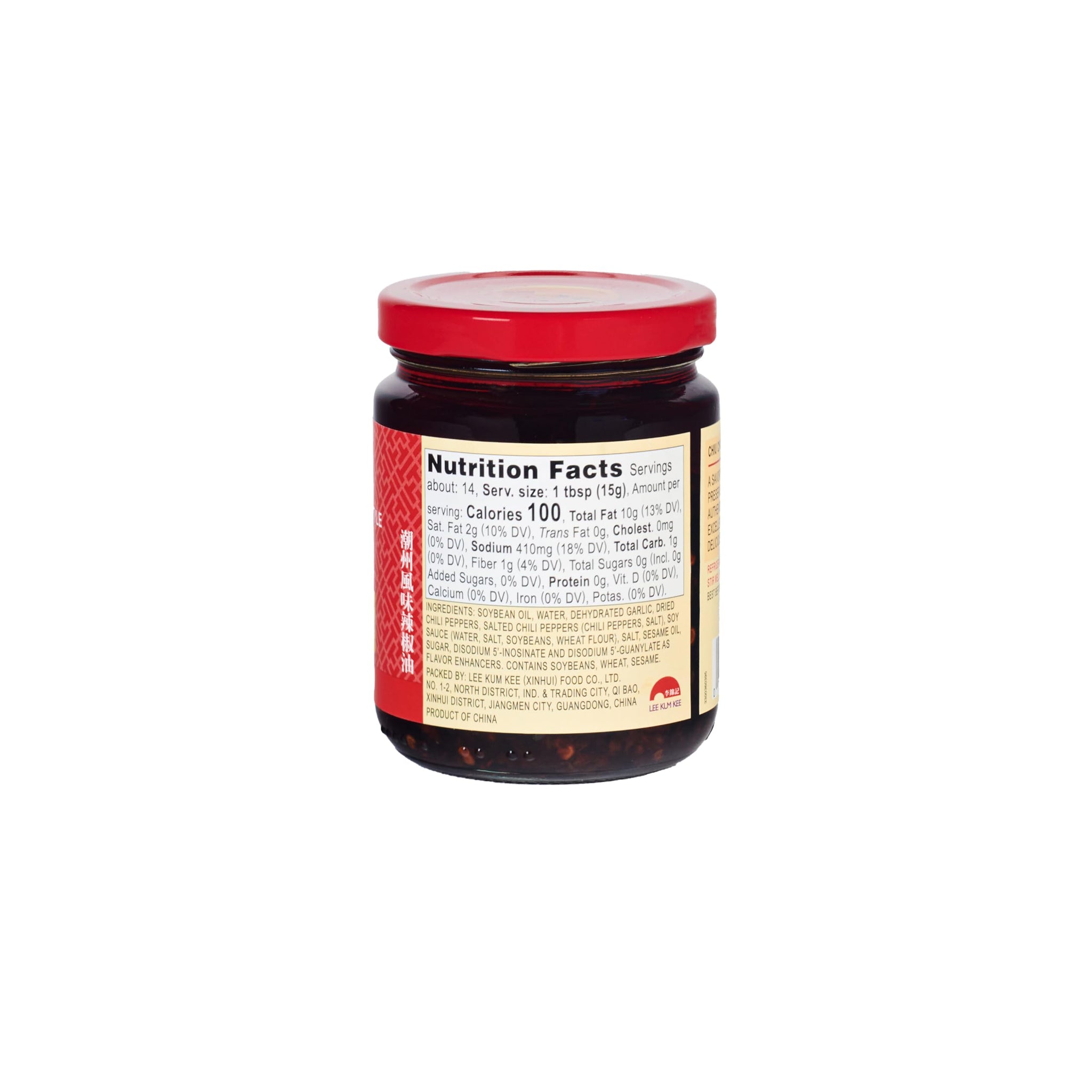 Lee Kum Kee Chiu Chow Chili Crisp Oil (7.2 oz - 2 Pack) Spicy and Savory Chili Crisp Oil for Authentic Asian Cuisine, Perfect for Dips, Drizzling