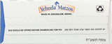 Yehuda Matzo Matzos Crackers