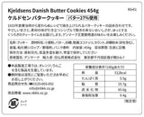 Kjeldsens Danish Butter Cookies 1lb.