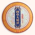 Golden Sip 2019 Shu Puer Tea Fermented Qi Zi Bing Cha Black Tea Old Puerh 357g