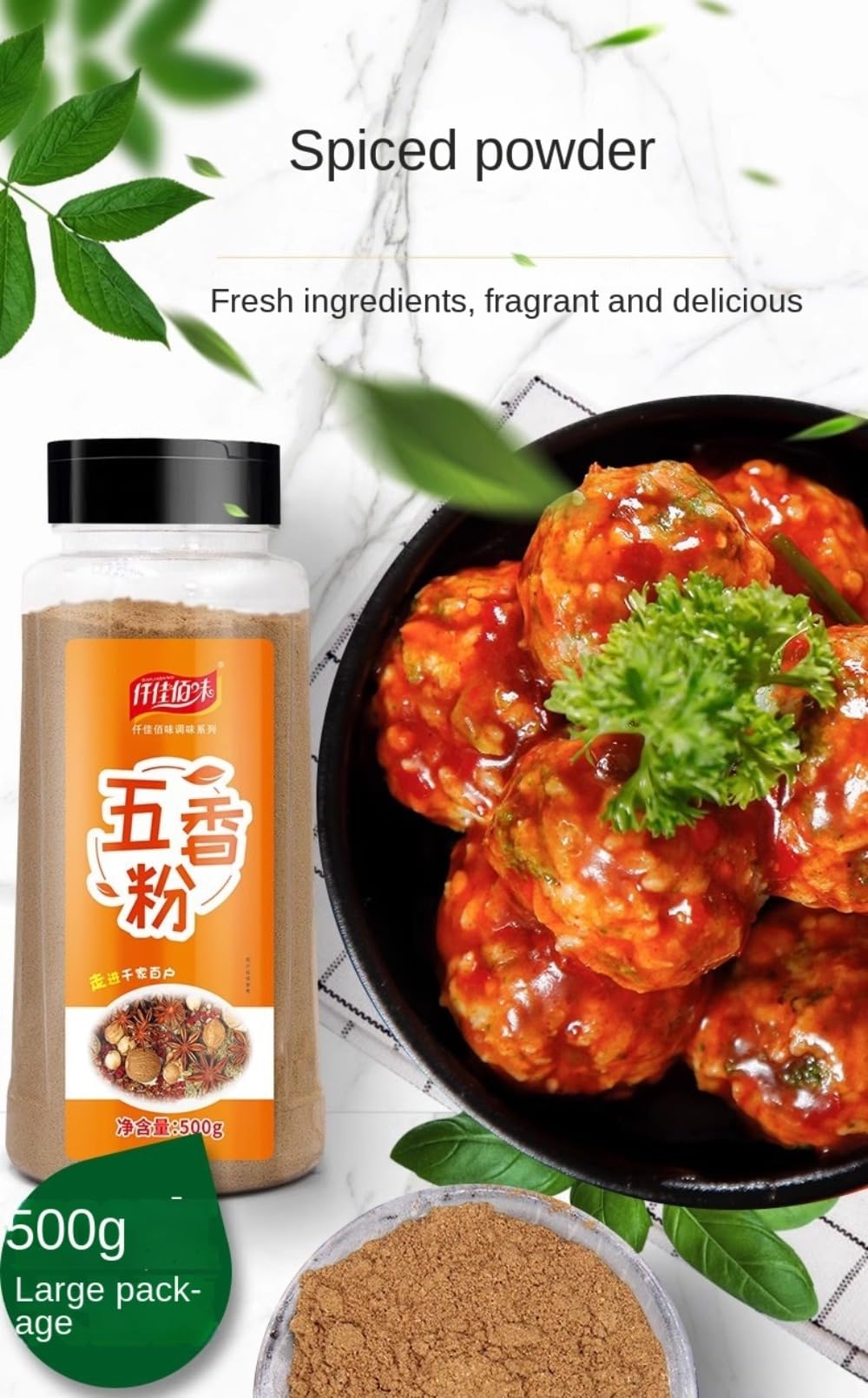 Zercumm Five-Spice Powder 500G Commercial Pickled Cooking Seasoning Braised Food Barbecue Seasoning