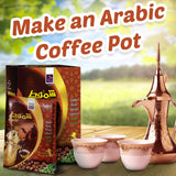Jordanian Arabic Coffee || arabic shammout || 220gm (0.48lb) 10 pcs inside the box || with rich Cardamom