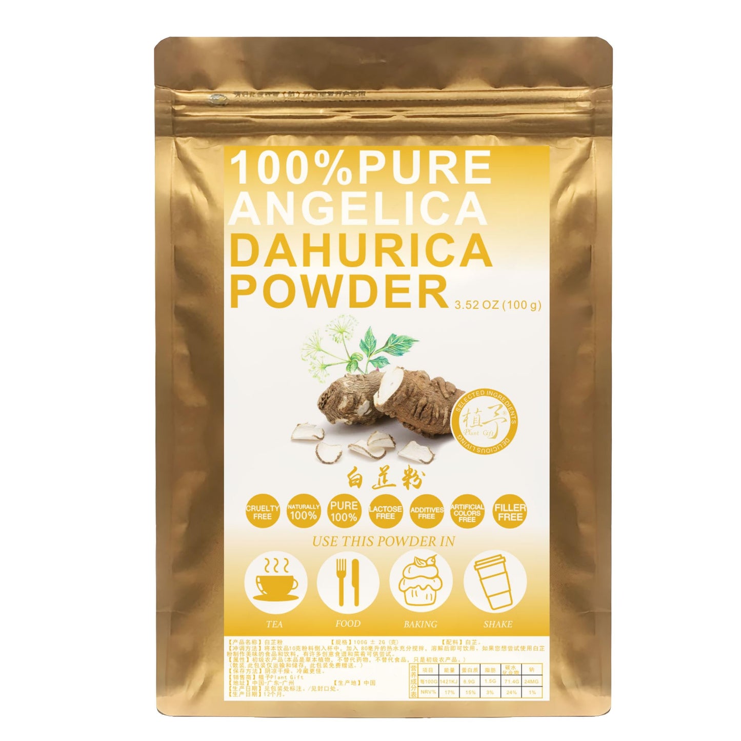 Plant Gift 100% Pure Angelica Dahurica Powder ??? Natural Angelica Flour, Dong Quai Root Powder for Drinks, Adds Flavor and Taste Non-GMO Powder, No