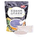 SODGHYTR-Black Sesame Walnut Yam Mulberry Paste-Chinese Cuisine, Breakfast Quick brewing (500 g) /17.64oz/containing 10 Small Bags/????