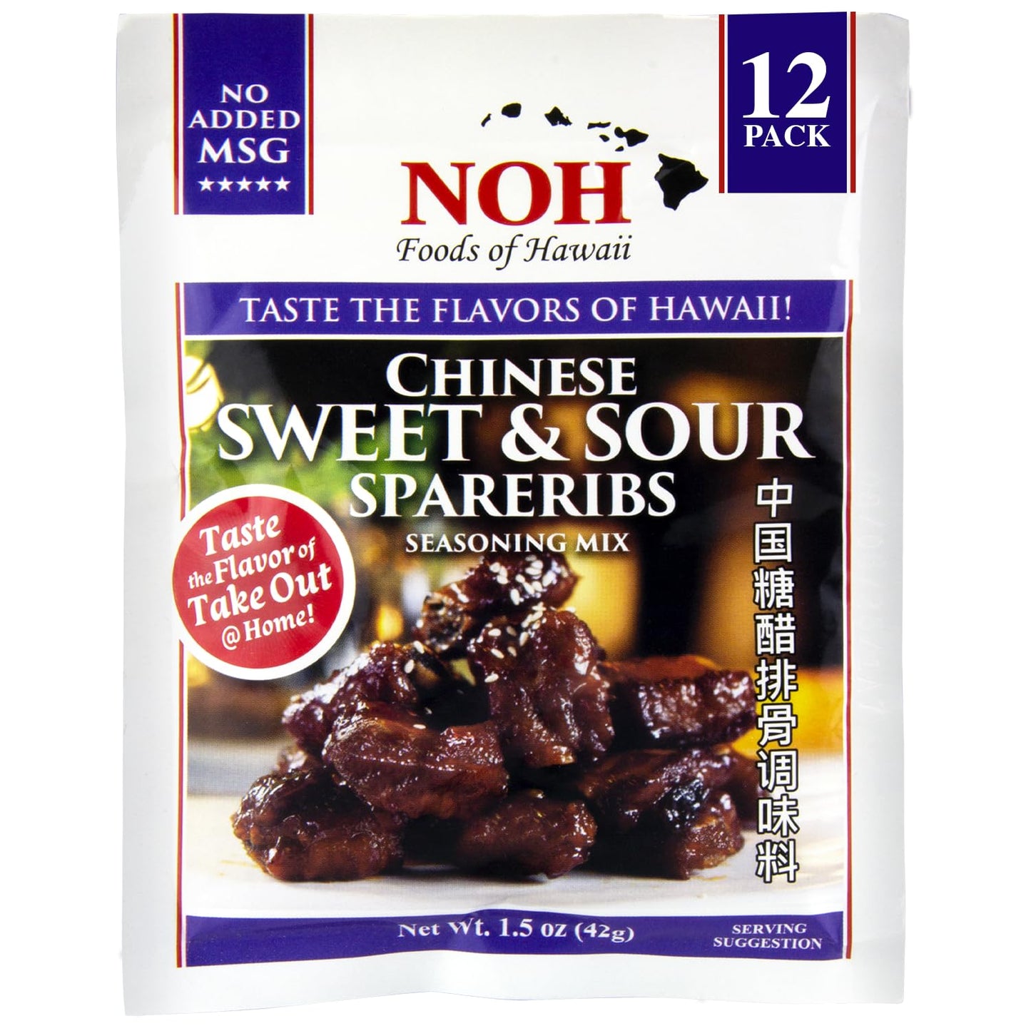 NOH Chinese Sweet & Sour Spareribs Seasoning Mix, 1.5 oz Packet (Pack of 12) - Classic Chinese Sweet and Sour Sauce Seasoning Powder Mix, Perfect