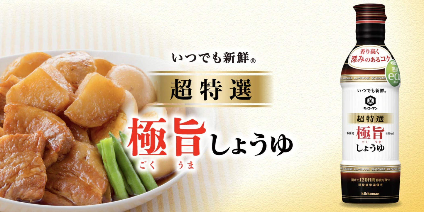 [Pack of 2] Kikkoman Japan Soy Sauce (Extra Fancy, Umami) ?????? ??? ??????