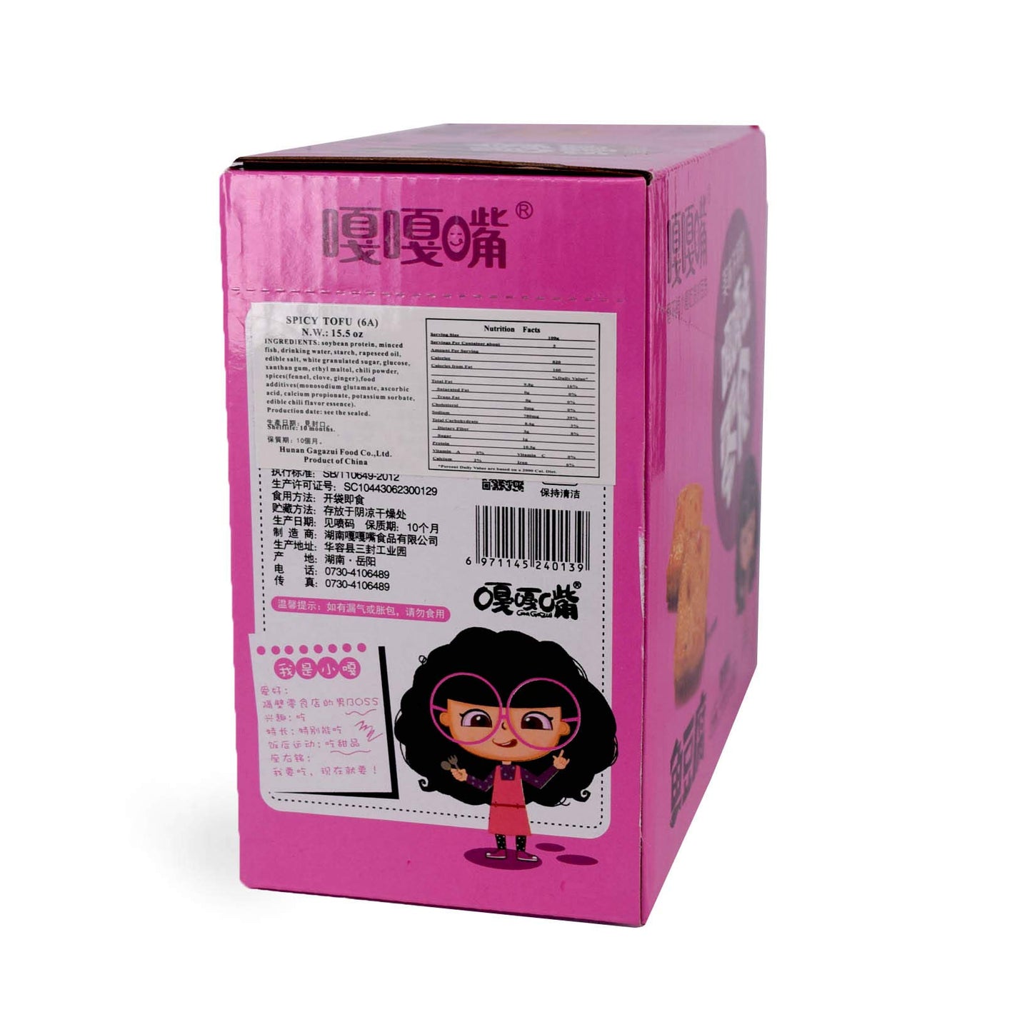 GAGAZUI Fish Tofu Surimi Beancurd snacks,??? ??? 440g (Crab Flavor???, pack of 3) asian chinese snacks