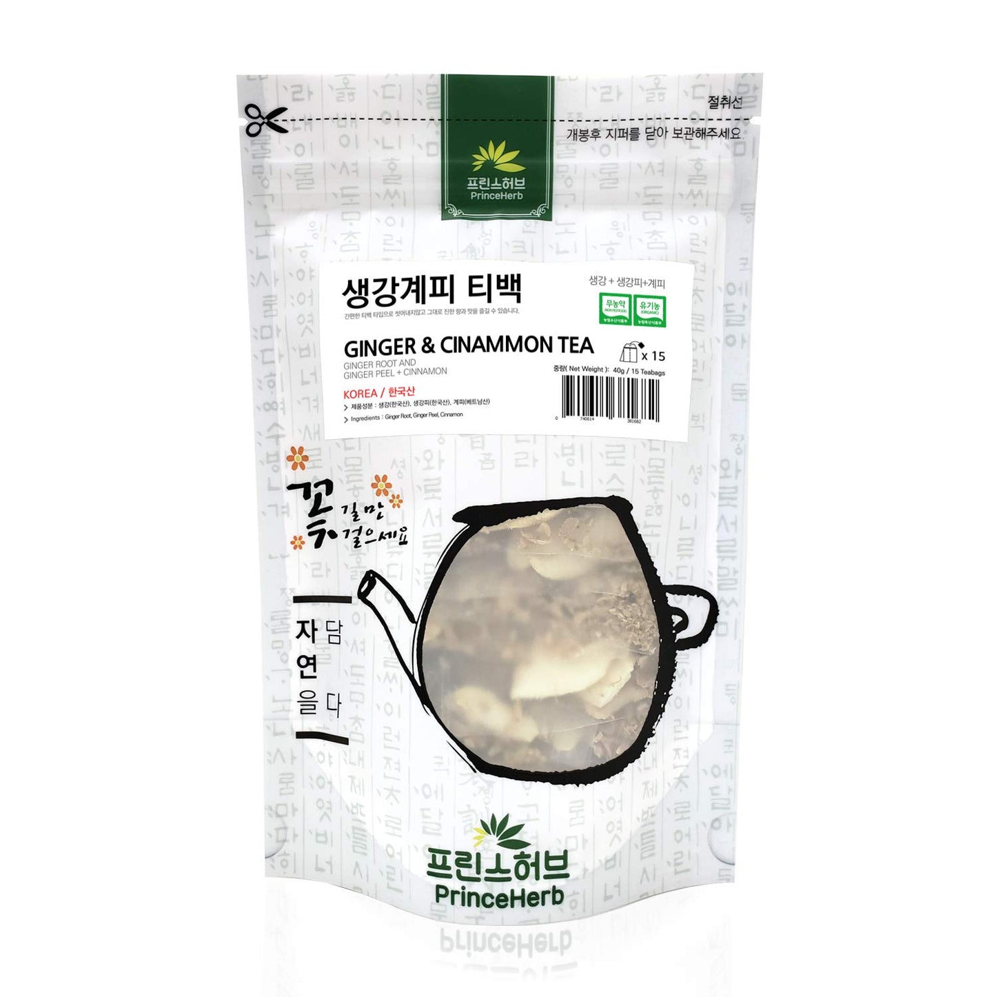 [Medicinal Korean Herb Tea] 100% Natural Ginger & Cinnamon Tea/?? ?? ?? ? 40g (15 teabags)