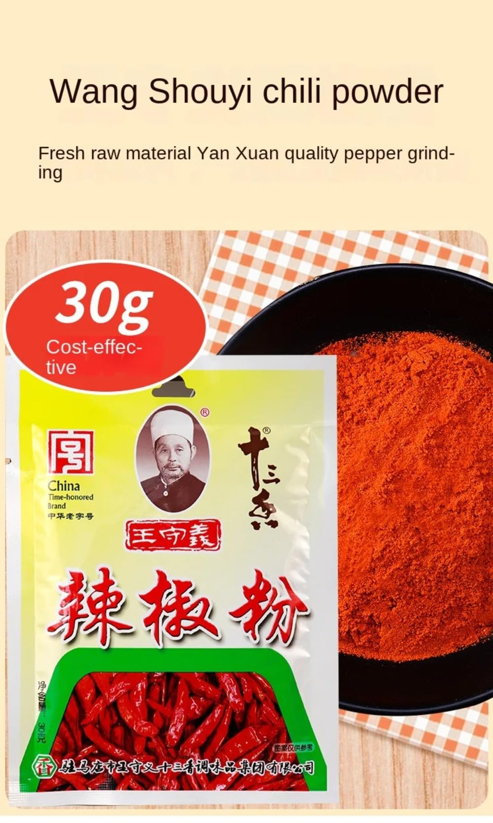 Zercumm Chili Powder 30G Hot Pot Barbecue Dry Rack Sauce Dipping Household Barbecue Seasoning Chili Seasoning