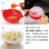 Akebono industry Microwave Oven Caramel Popcorn Maker (RE-935)