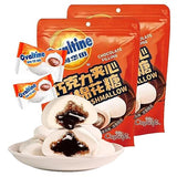 HVNAOUE 2 Bags Chocolate Filled Marshmallows,40g/1.41oz/bag,Bursting Marshmallows,Gift for Chocolate Lovers,???