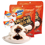 HVNAOUE 2 Bags Chocolate Filled Marshmallows,40g/1.41oz/bag,Bursting Marshmallows,Gift for Chocolate Lovers,???