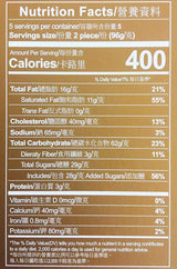Isabelle Taiwan Specialities Pineapple Cakes 16.9 oz