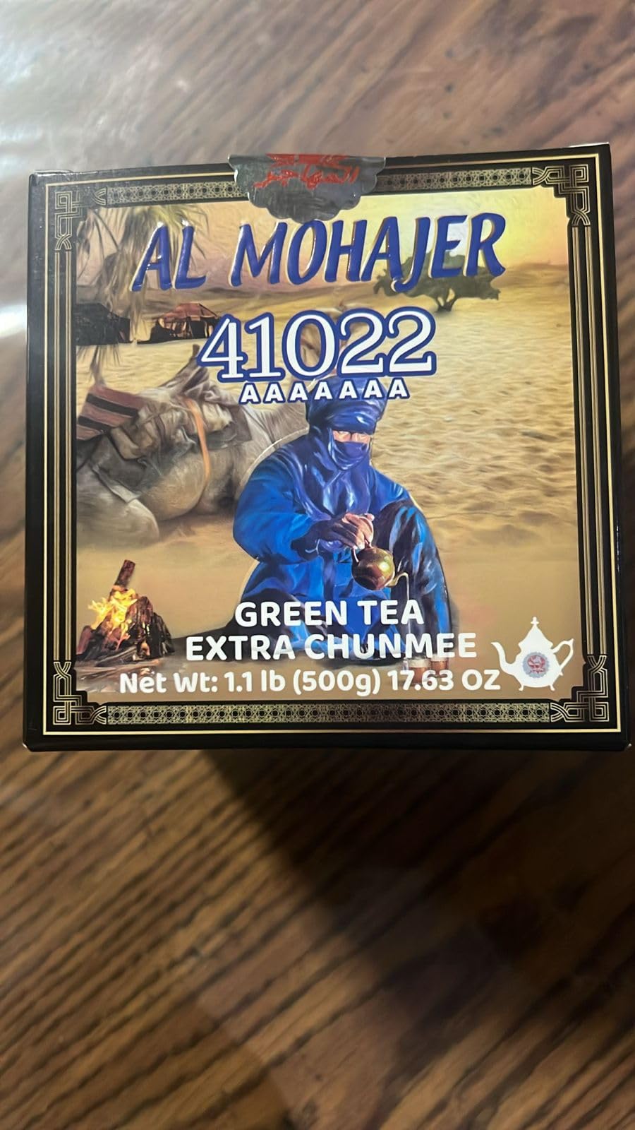 Moroccan Premium Green Tea AL Mohajer 41022 500g