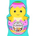 Happy Yummies Gummies, Egg with Chick Shaped Gourmet Gummies - Delicious Assorted Flavors Candy Snacks for Spring Celebrations, Perfect Holiday Treat
