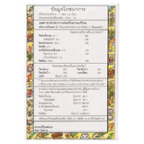 Gingen Brand, Instant ginger powder 100% without sugar, Size 70g( 14 Sachets ).
