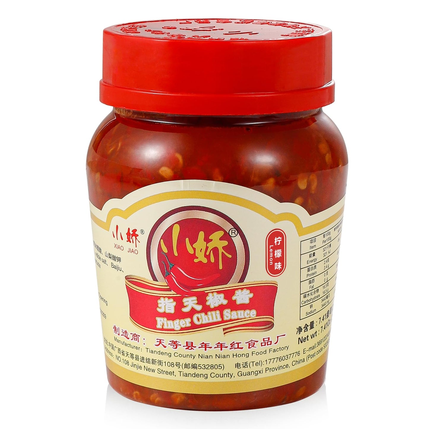 Lemon Chili Crisp Sauce, Guangxi Tiandeng-Style Spicy, 7.4Oz(210g)