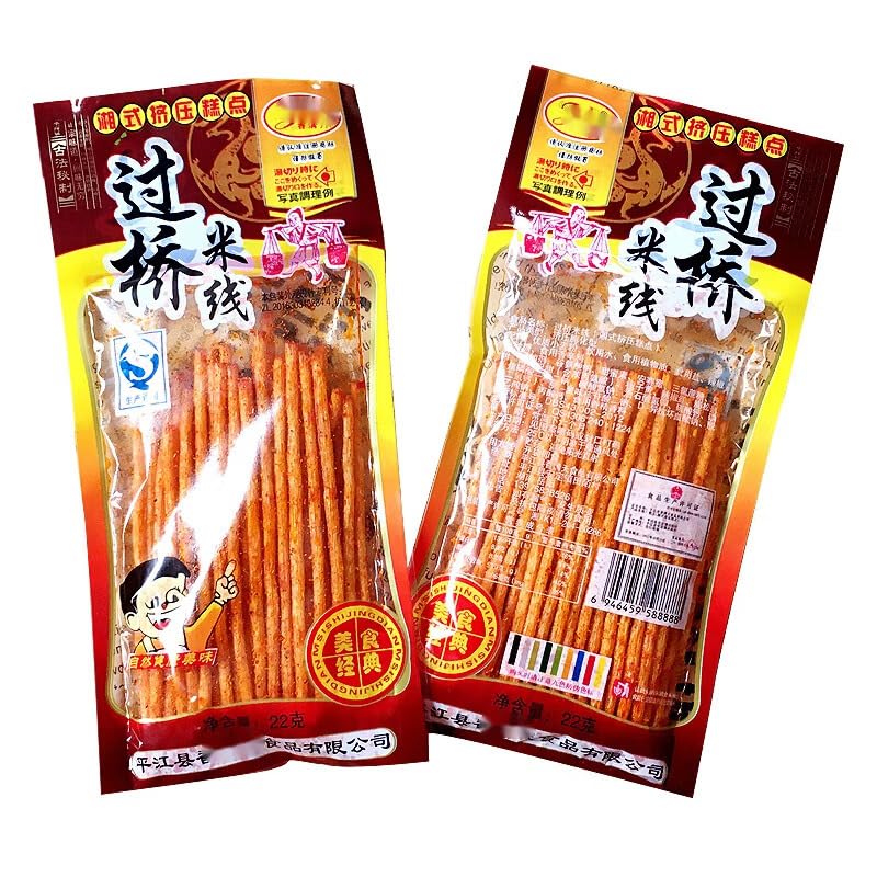 XIANWENCHEN ?? ?????? ??? ?? ?? ?? Spicy strip Chinese food 30???????????