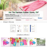 Mamison Quality Kitchen Non-Slip Reusable Kitchen Rubber Gloves, House Hold, Cleaning, Home Improvement (Medium, 5 Pairs)