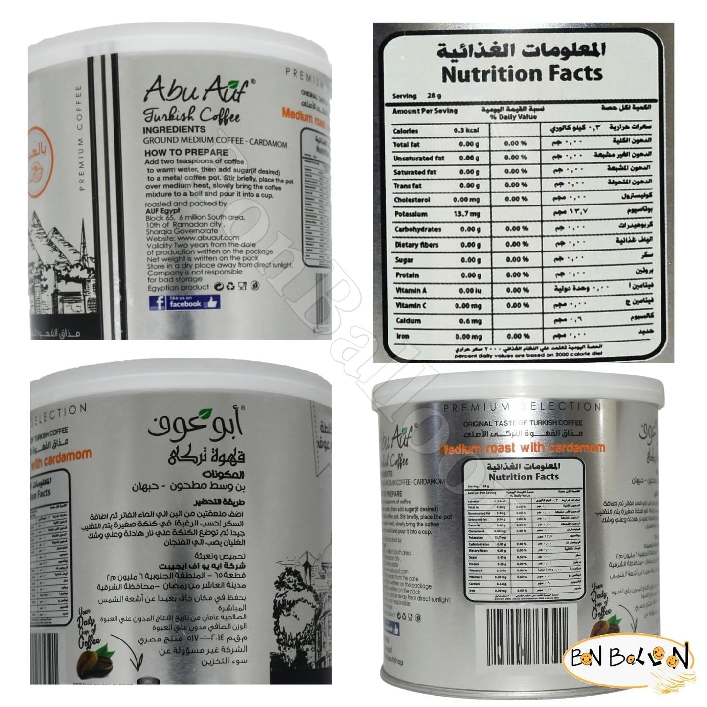 Abu Auf AbuAuf Oriental Original Turkish Coffee Cafe Arabian Arabic Arabica Ground Roasted Mud Coffee Medium Roast Blend (Medium Roast With Cardamom