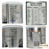 Abu Auf AbuAuf Oriental Original Turkish Coffee Cafe Arabian Arabic Arabica Ground Roasted Mud Coffee Medium Roast Blend (Medium Roast With Cardamom