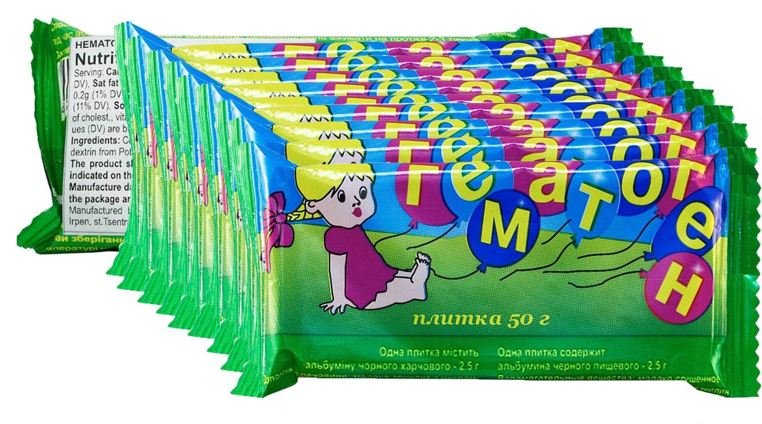 Hematogen 50g (1.8 Oz) (10 Bars)