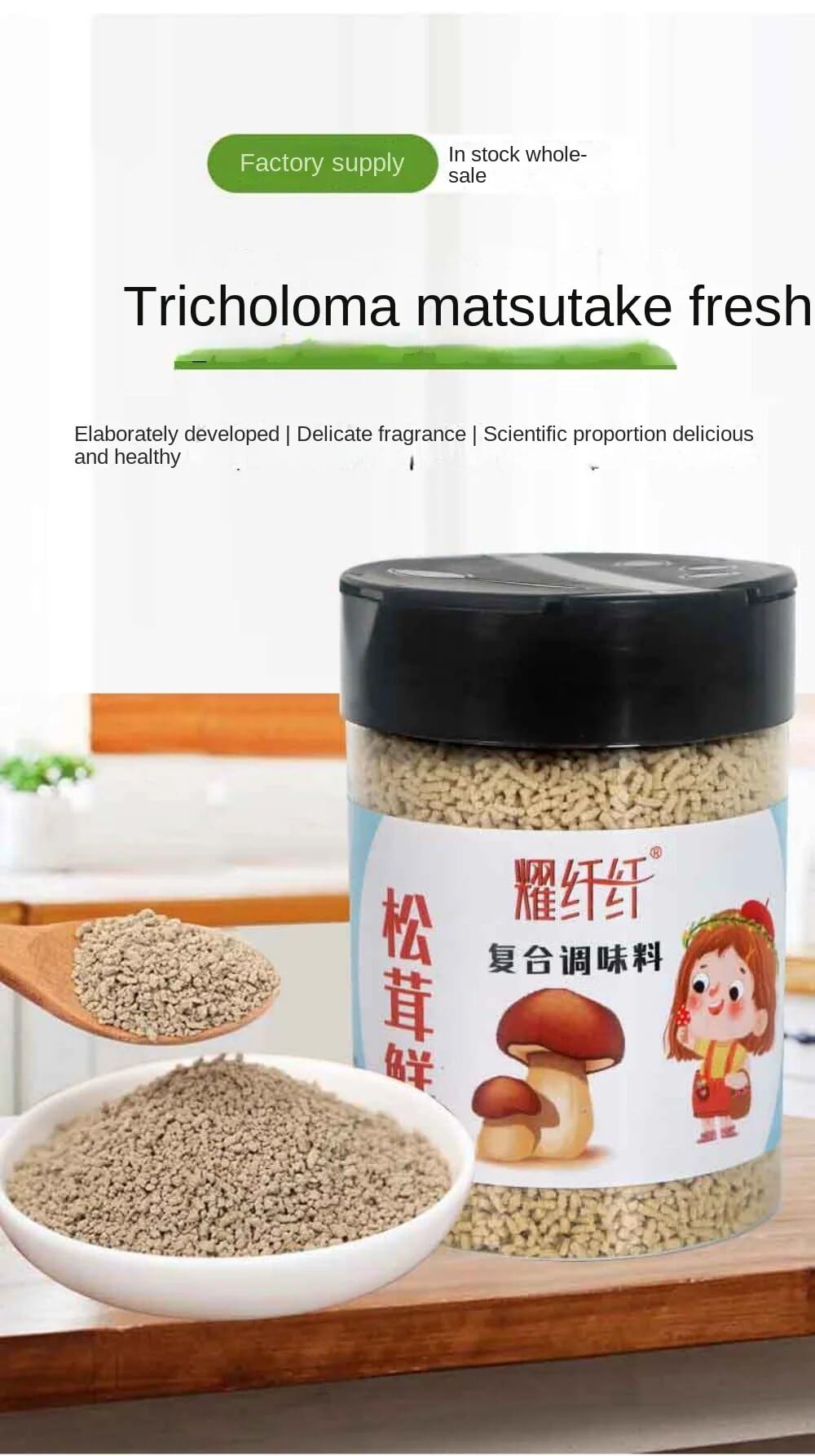 Zercumm Tricholoma Matsutake Fresh Bottled Cooking Soup Chinese Salad Seasoning Instead of Chicken Essence Hot Pot Chicken Soup Tricholoma Matsutake
