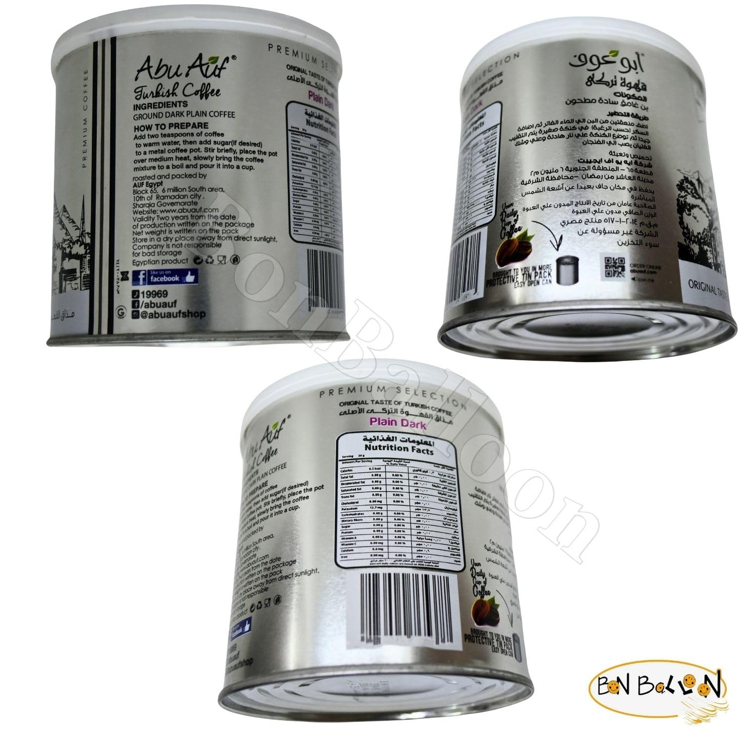 Abu Auf AbuAuf Oriental Original Turkish Coffee Cafe Arabic Arabian Arabica Ground Roasted Mud Coffee Plain Dark Roast (Plain Dark Roast (1 Pack =