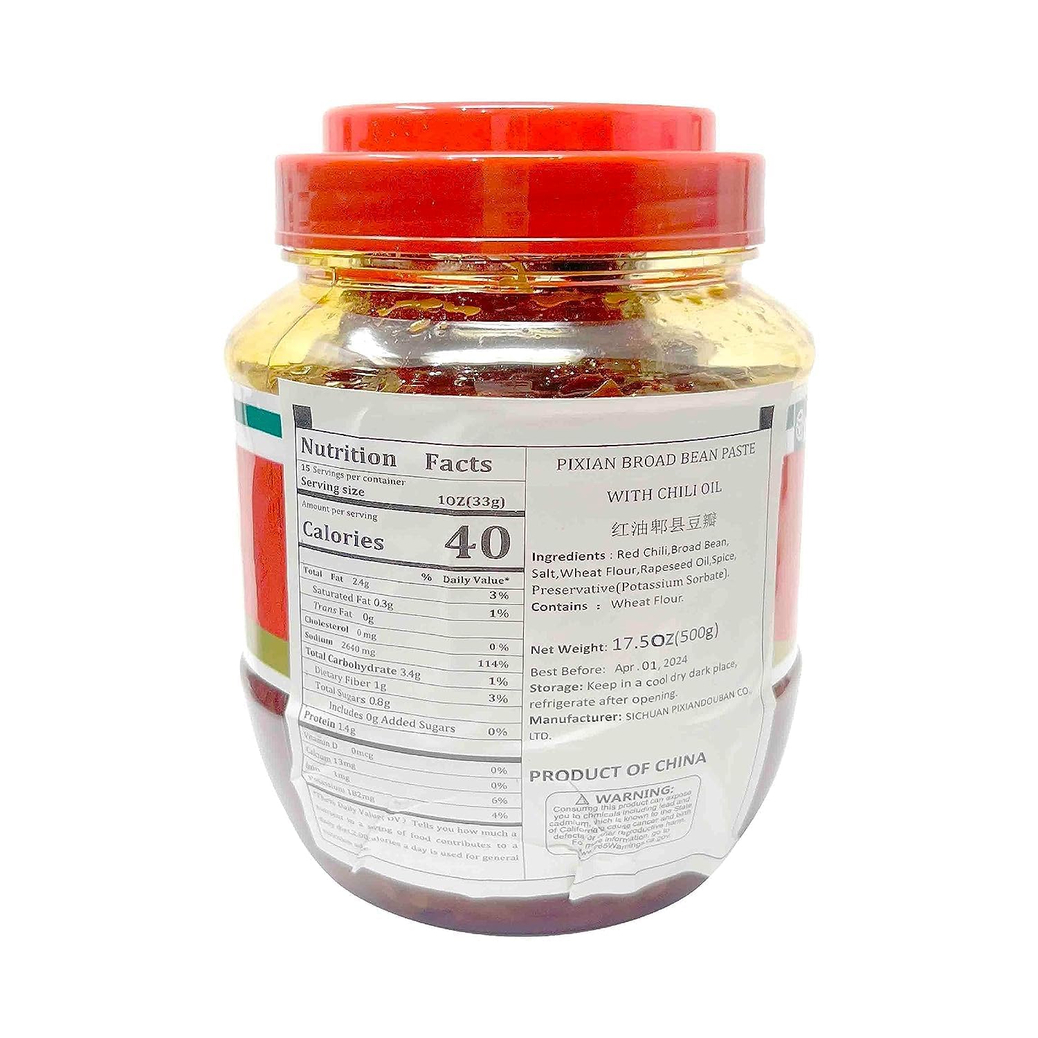 Sichuan Pixian Boad Bean Paste with Red Chili Oil - 17.6 oz (500g) | Hong You Dou Ban - PACK OF 2