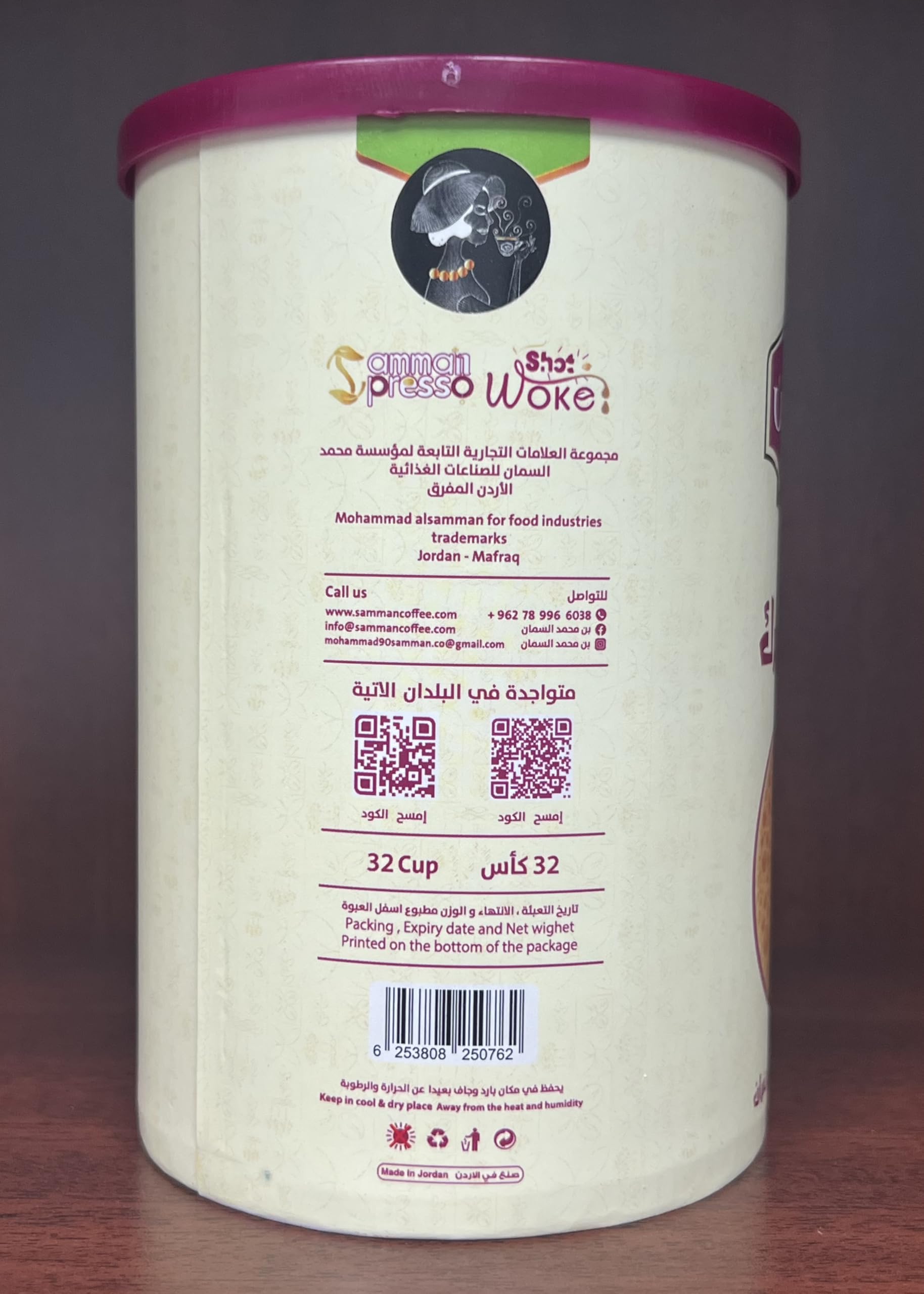 MOHAMMAD AL SAMMAN KARAK TEA With Cardamom & Saffron 640g