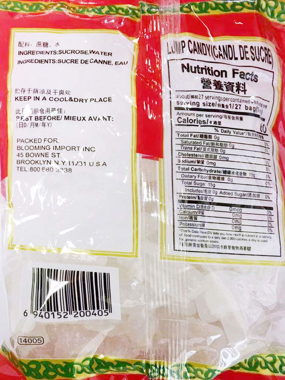 ???? BLOOMING White Lump Crystal Rock Candy, White, 400g (3 packs)