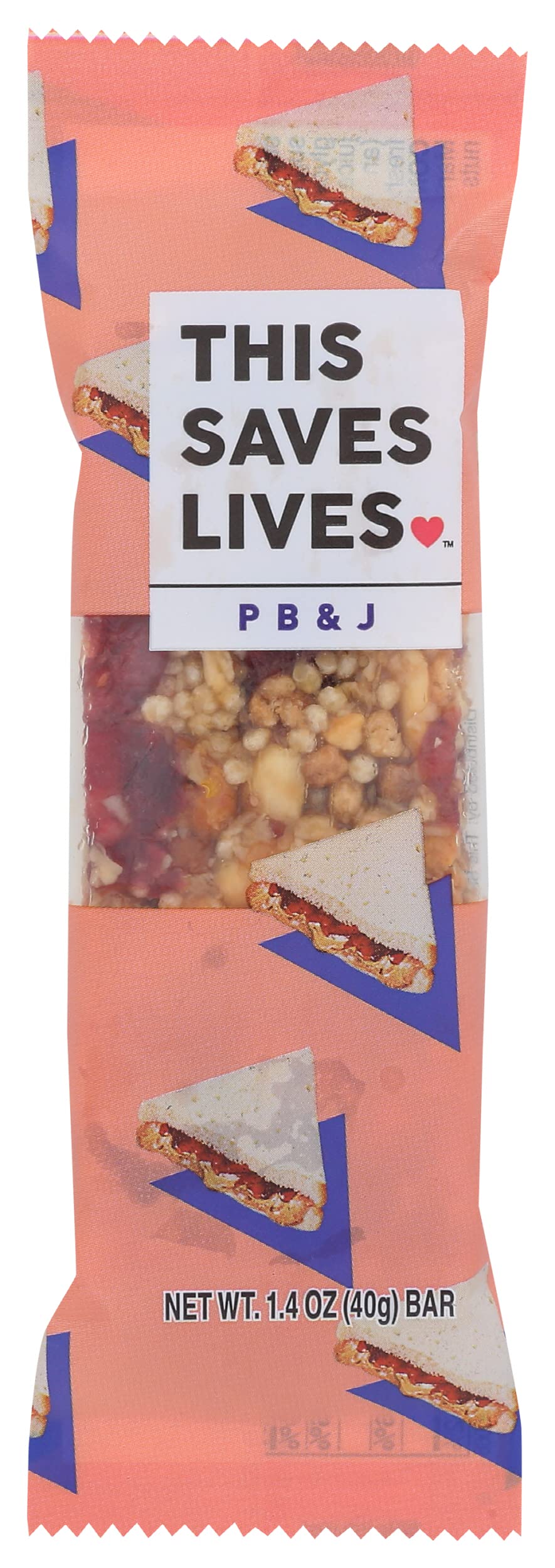 THIS BAR SAVES LIVES. PB & J Granola Bar, 1.4 OZ