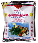 ????? GIA V? TINH CH?T RAU C?I Mushroom Seasoning - 14 oz. (400g)