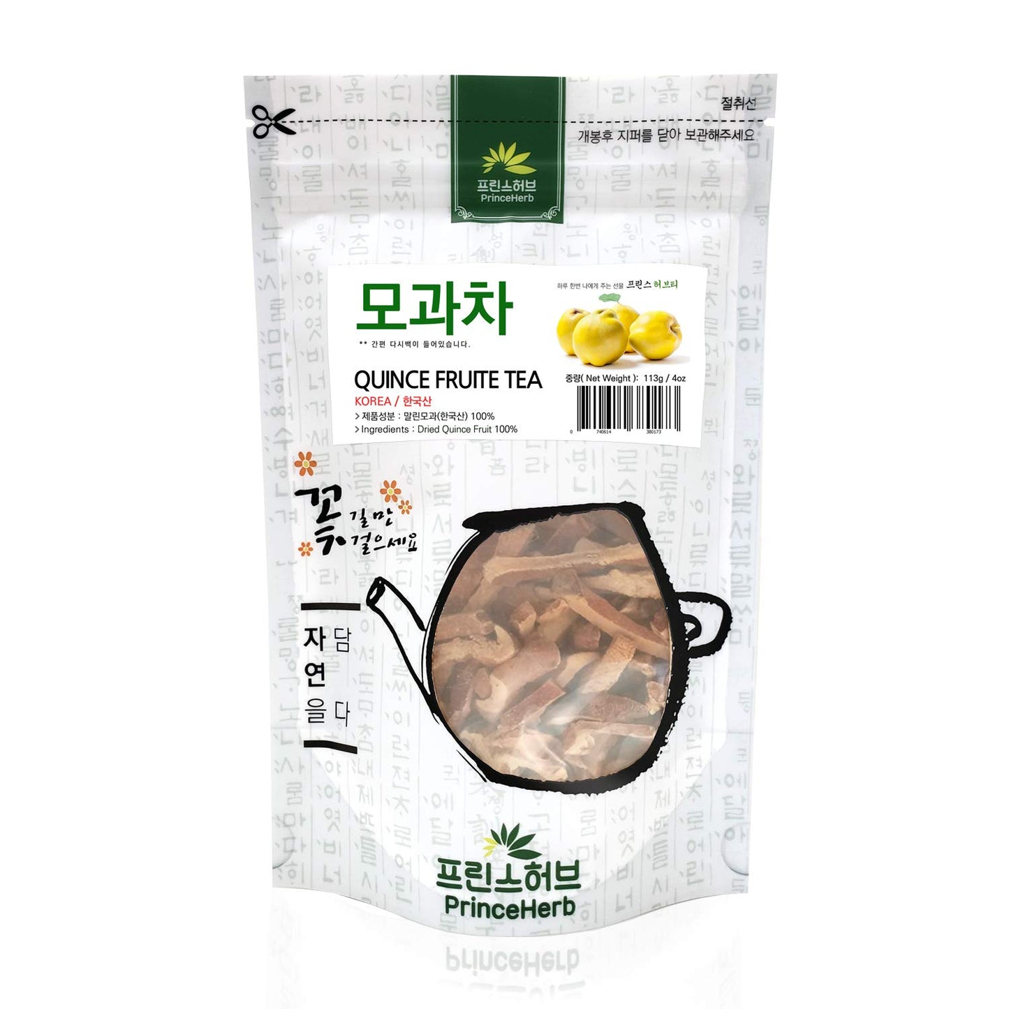 [Medicinal Korean Herb] Quince Fruit Tea ( Muguaguoshi / ?? ? ) Dried Bulk Herbs 113g (4oz)