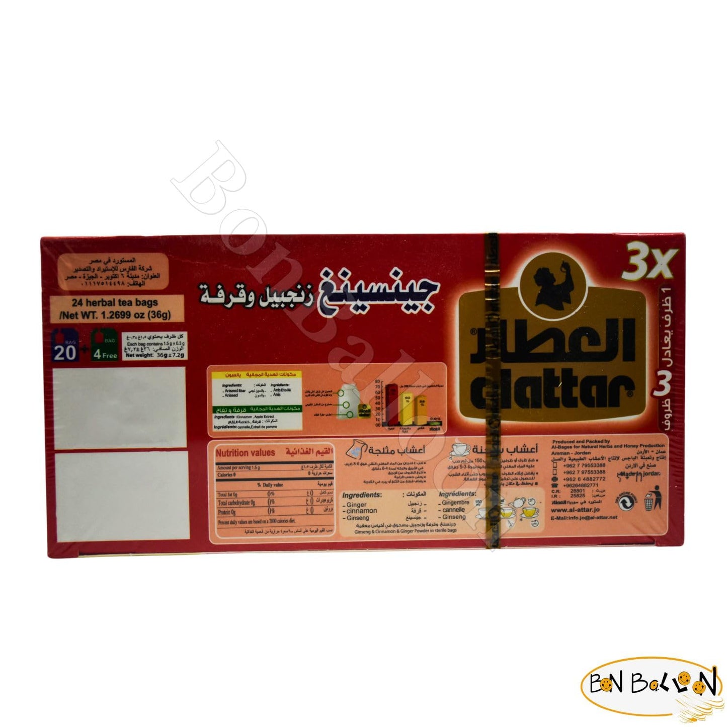 AlAttar Natural Drink Ginseng Cinnamon & Ginger Herbal Tea Bags Herb Herbs Non Gmo No Additives No Artificial Coloring Kosher Halal (20 Bag) ??????