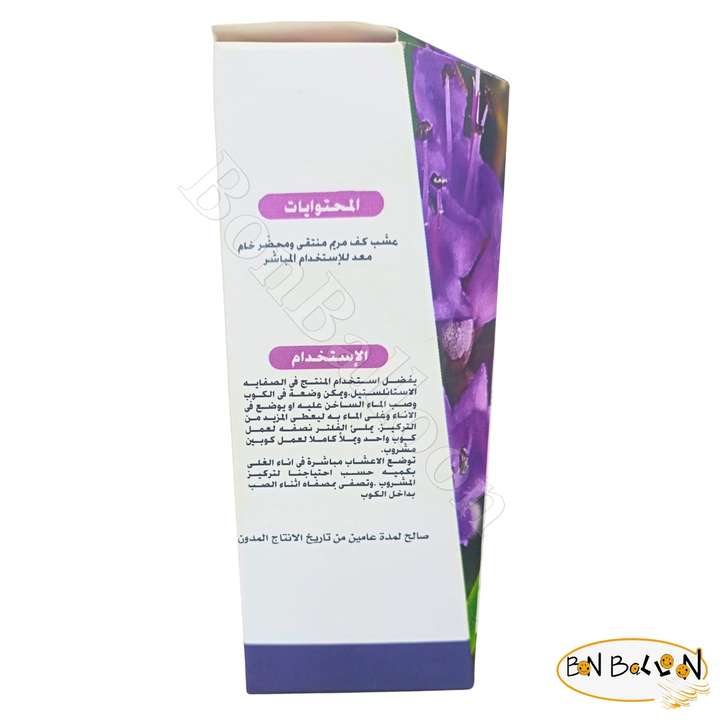Shana Natural Drink Herbal Tea Vitex Herbal Drink Herbals Herb Herbs Non Gmo No Additives No Artificial Coloring No Caffeine Kosher Halal (2.64 oz