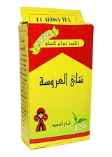 Al Arousa Black Tea El Arosa Kharaz Natural Broken Pekoe Indian Kenyan Traditional Egyptian Arabian Strong Rich Pure Oriental Taste Breakfast 250 gm