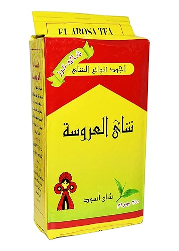 Al Arousa Black Tea El Arosa Kharaz Natural Broken Pekoe Indian Kenyan Traditional Egyptian Arabian Strong Rich Pure Oriental Taste Breakfast 250 gm