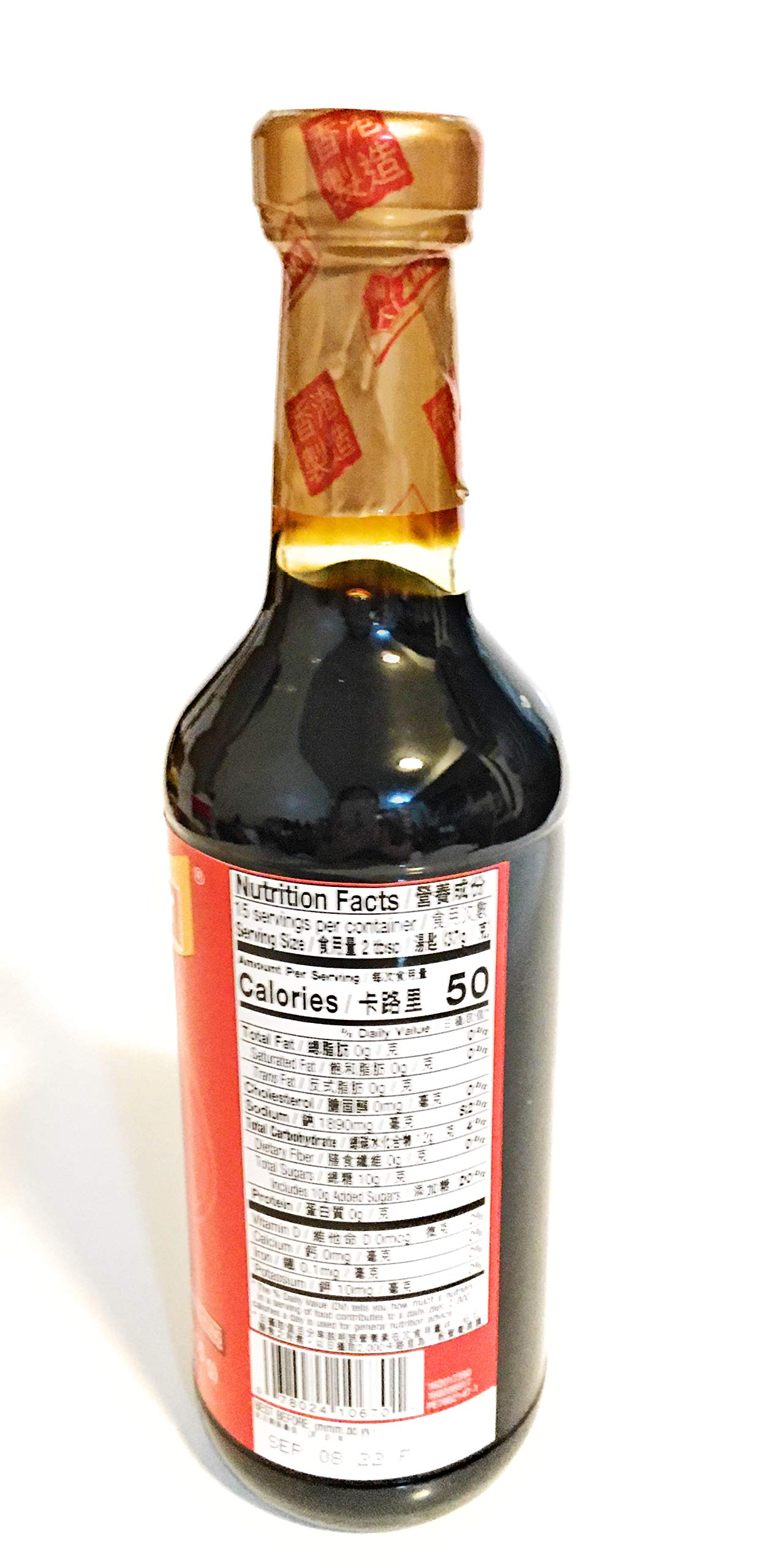 Amoy Oyster Flavored Sauce 19.57 Oz(2 Pack)