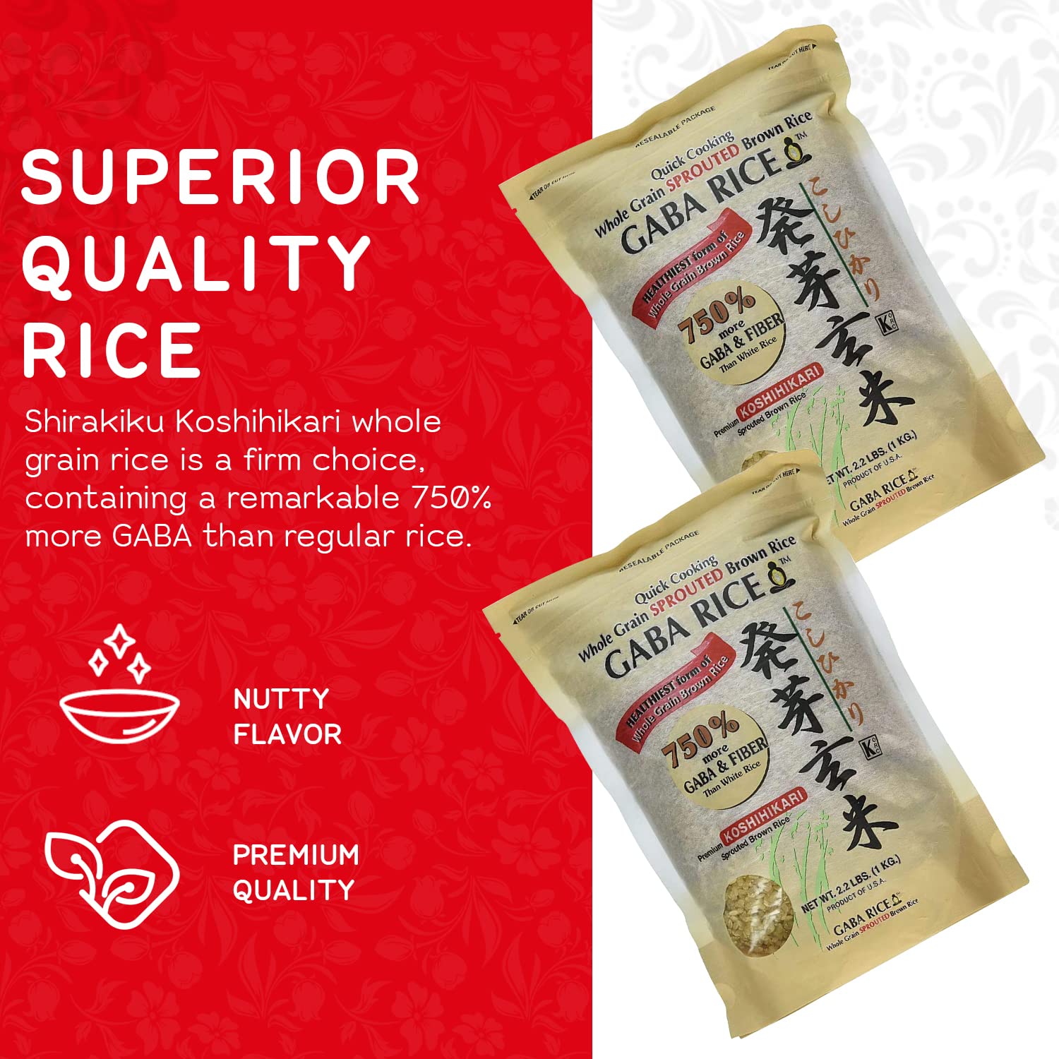 Koshihikari Premium Sprouted Brown Gaba Rice, 2.2 Pound (Pack of 4)