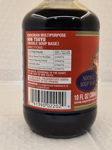 Kikkoman Hon Tsuyu (soup & Sauce Base), 10 Fl Oz (Pack of 3)