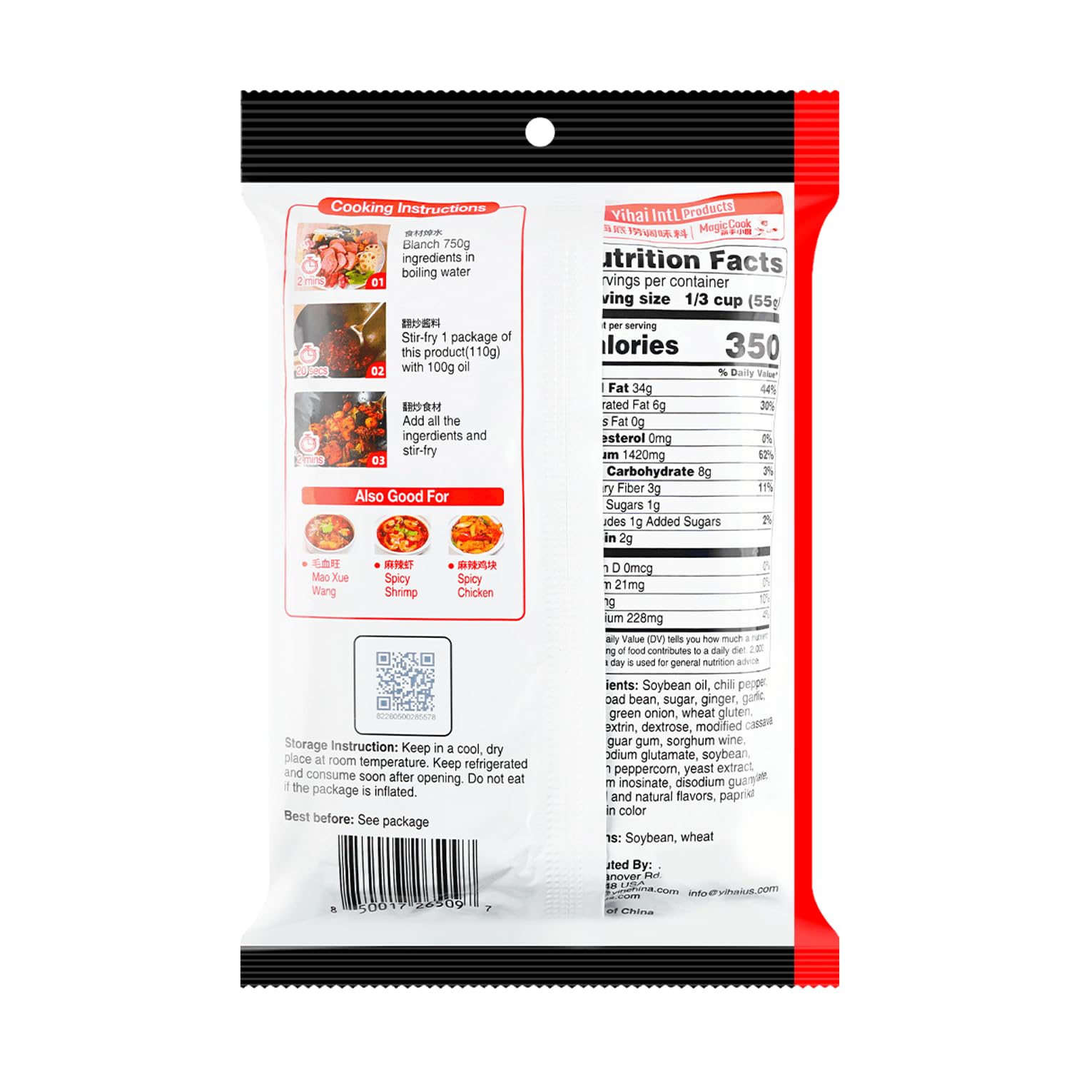 HAIDILAO, Spicy Stir-Fry Sauce, 7.8oz (220g), Pack of 3