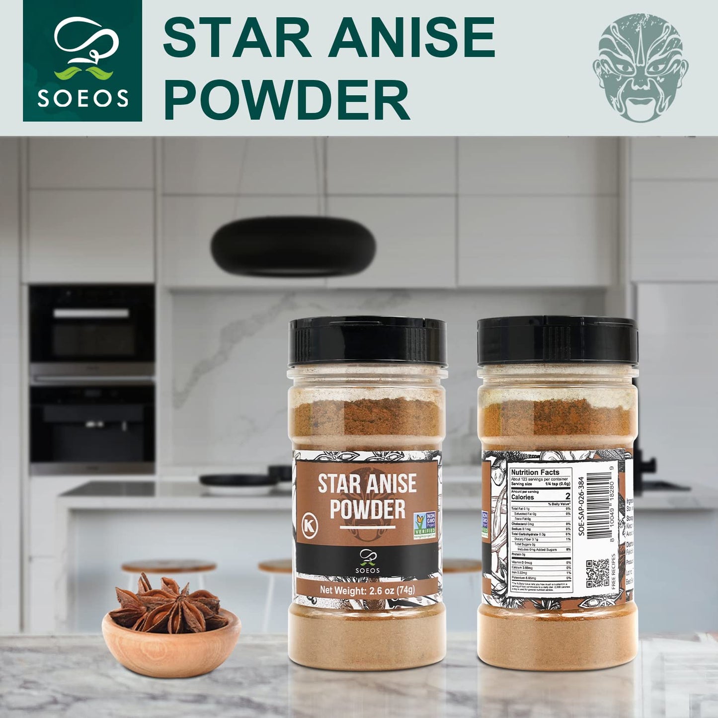 Soeos Chinese Star Anise Powder 2.6 oz (74g), Ground Chinese Star Anise Seeds, Dried Anise Star Spice, Star Anise Bulk, Anise Star. Non-GMO Verified