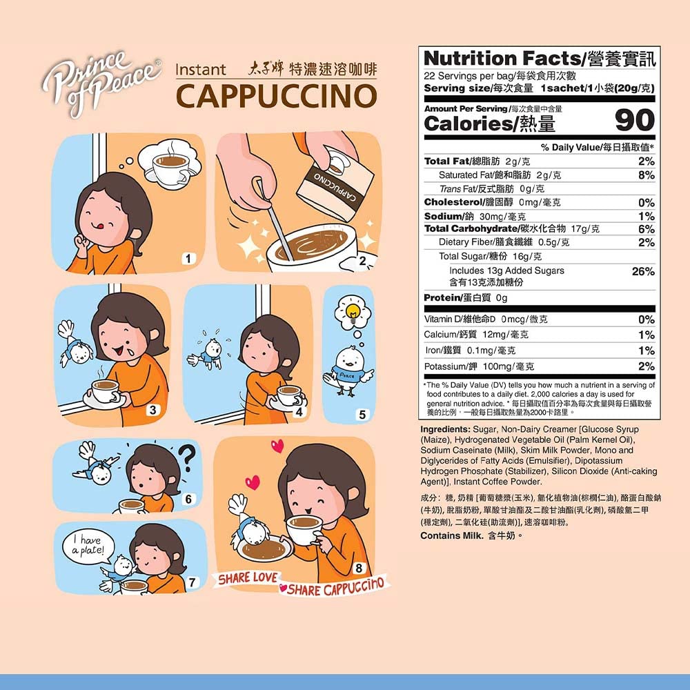 Prince of Peace® 3 in 1 Instant Cappuccino (22 Sachets)