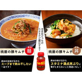 Momoya Kimchee Base, 15.87-Ounce Units (Pack of 6)