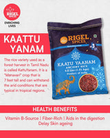 Rigel Spices | Forest Elephant Red Rice (4 Lb) | Kaatu Yaanam Ancient Rice | Kattuyanam rice | 12+months aged | GLUTEN FREE