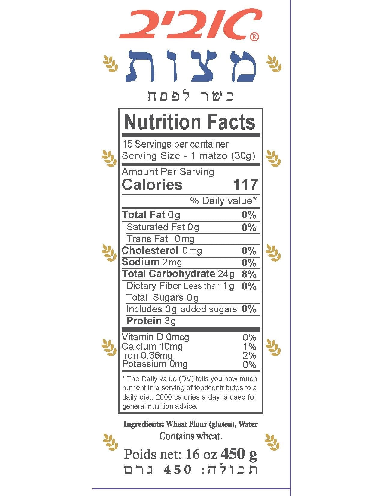 Aviv Matzo (Original)